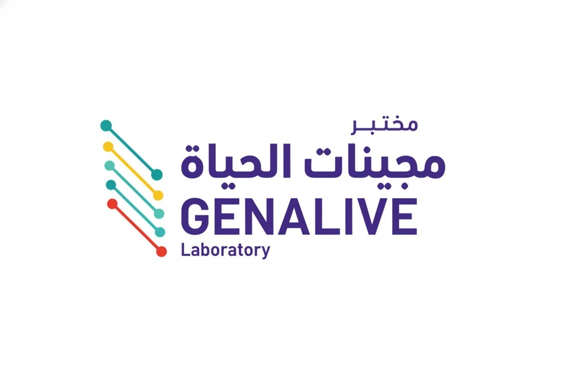 جينات الحياة